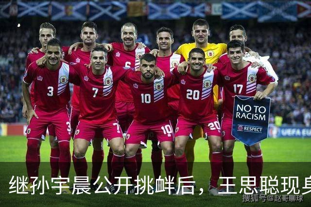 继孙宇晨公开挑衅后，王思聪现身香港，不修边幅但身边美女不断